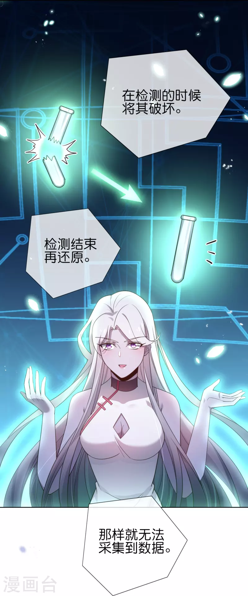 第116话 贫民窟与富人区18