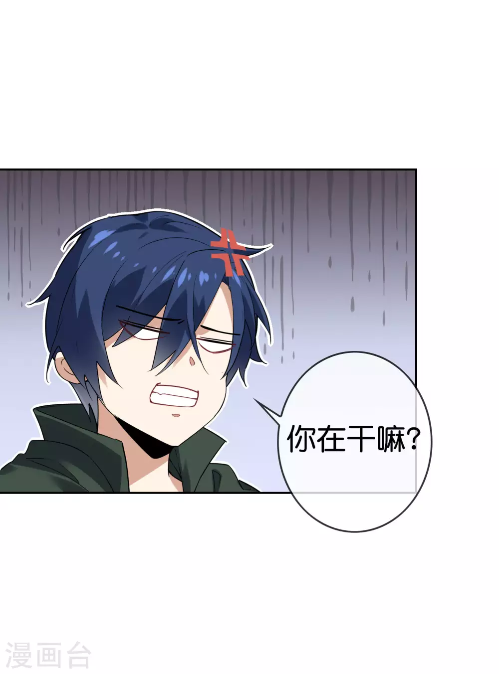 第35话 把你的全部都交给我吧！29