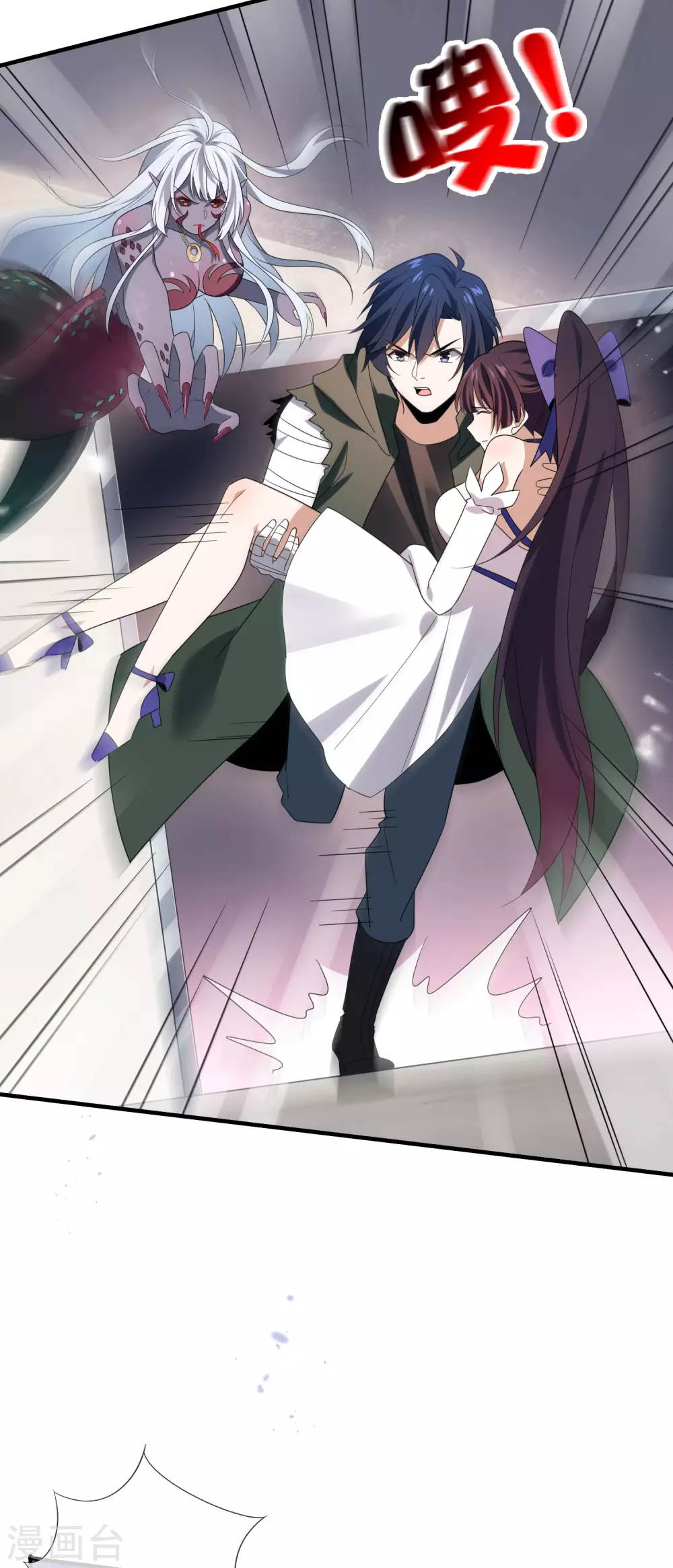 第43话 蛇女！！8