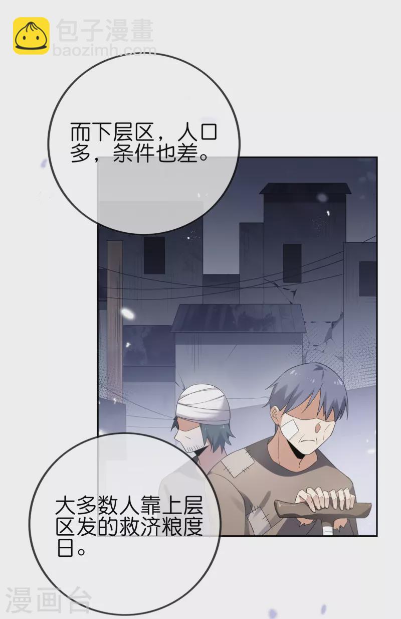 第117话 大就是正选？2