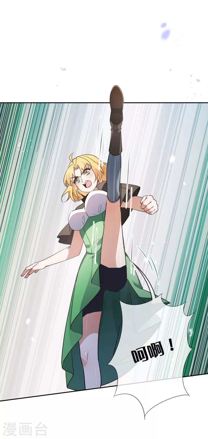 第65话 正义的围殴！1
