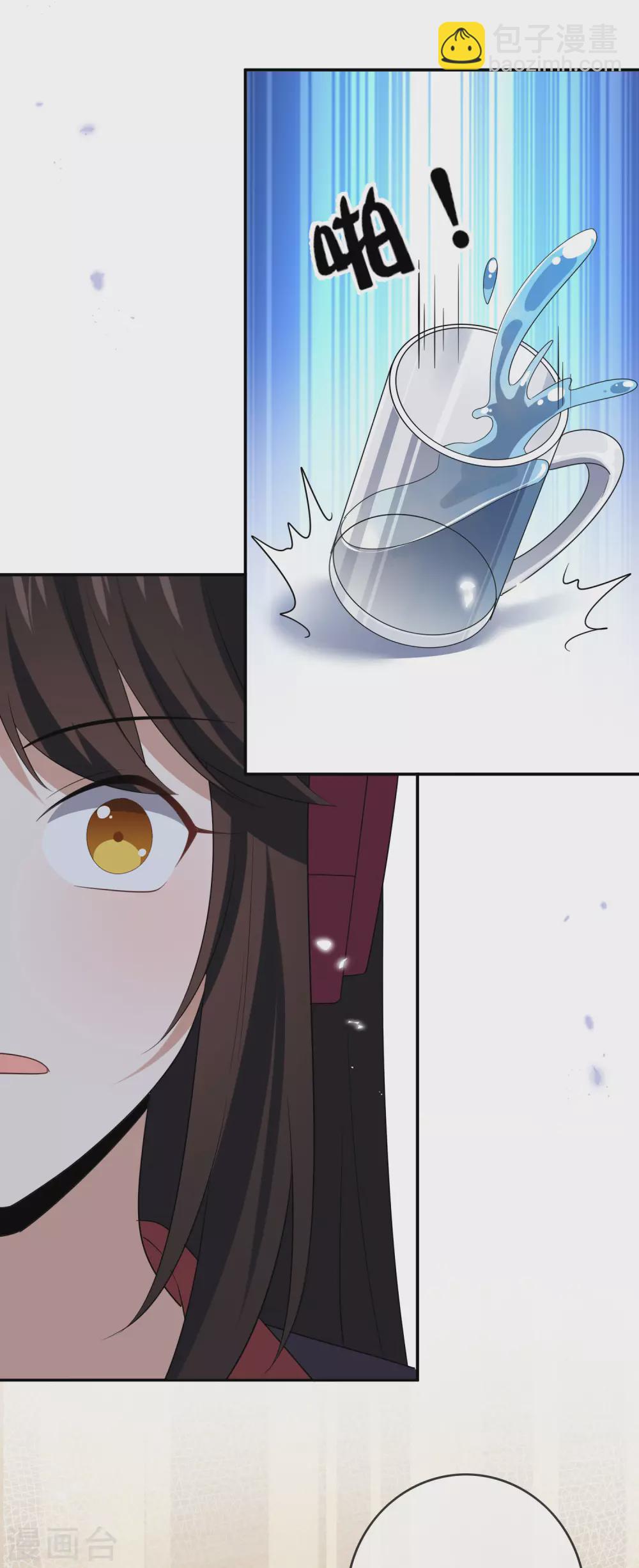 第43话 蛇女！！44