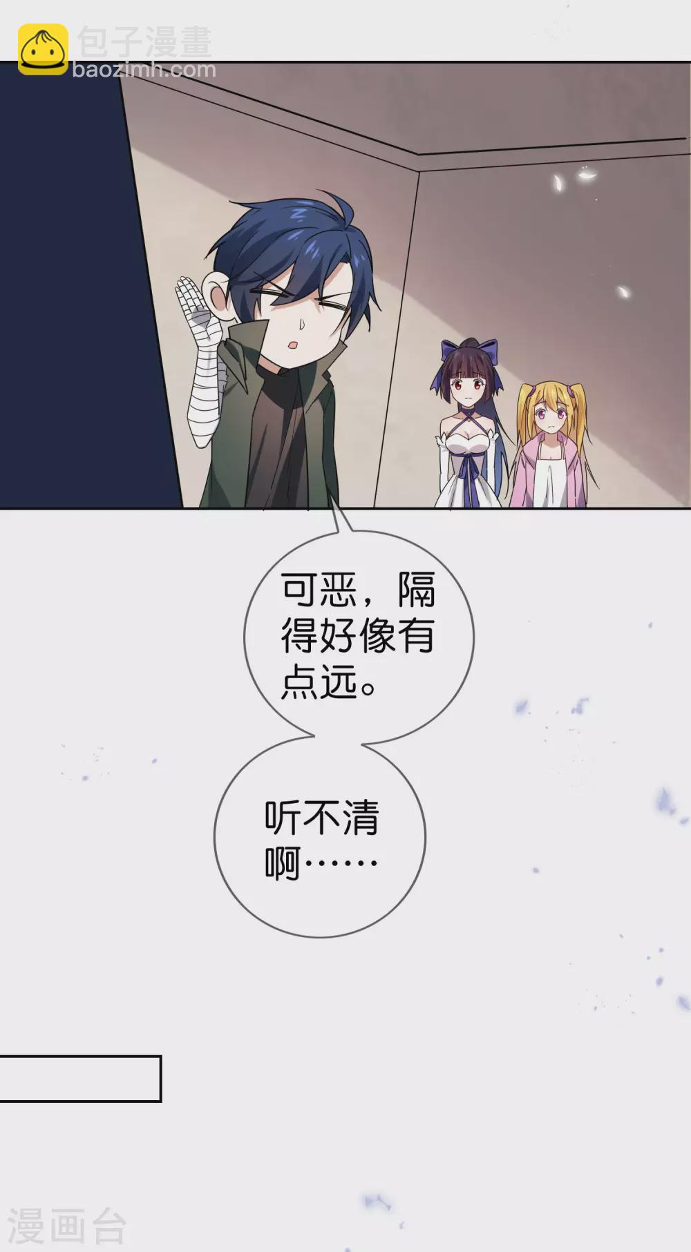 第47话 女王的危机28