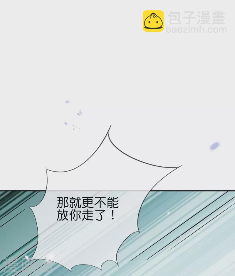 第59话 朋克女孩莉亚39