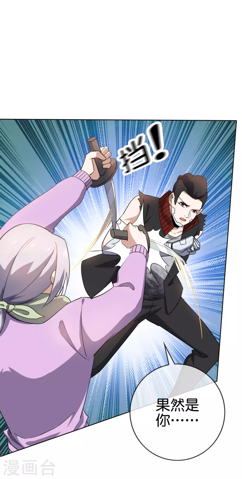 第78话33
