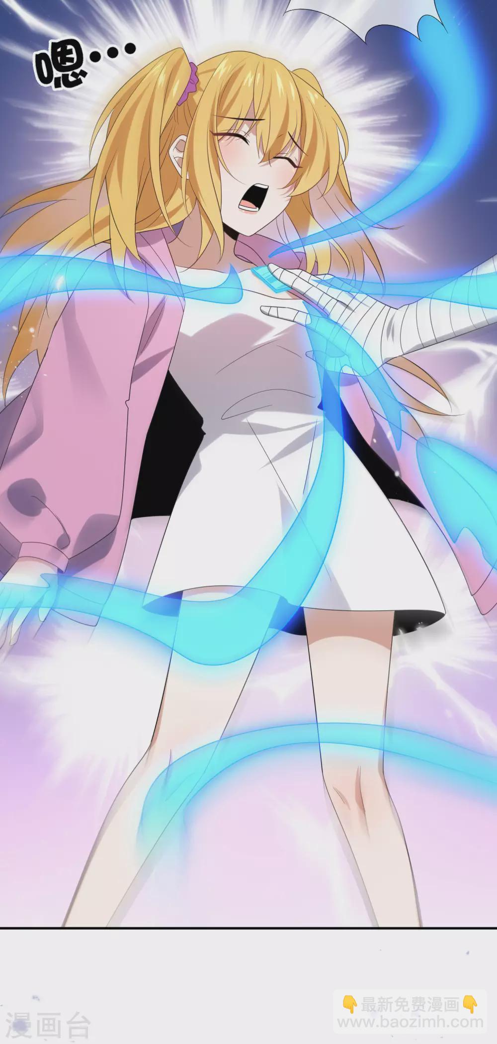 第43话 蛇女！！10