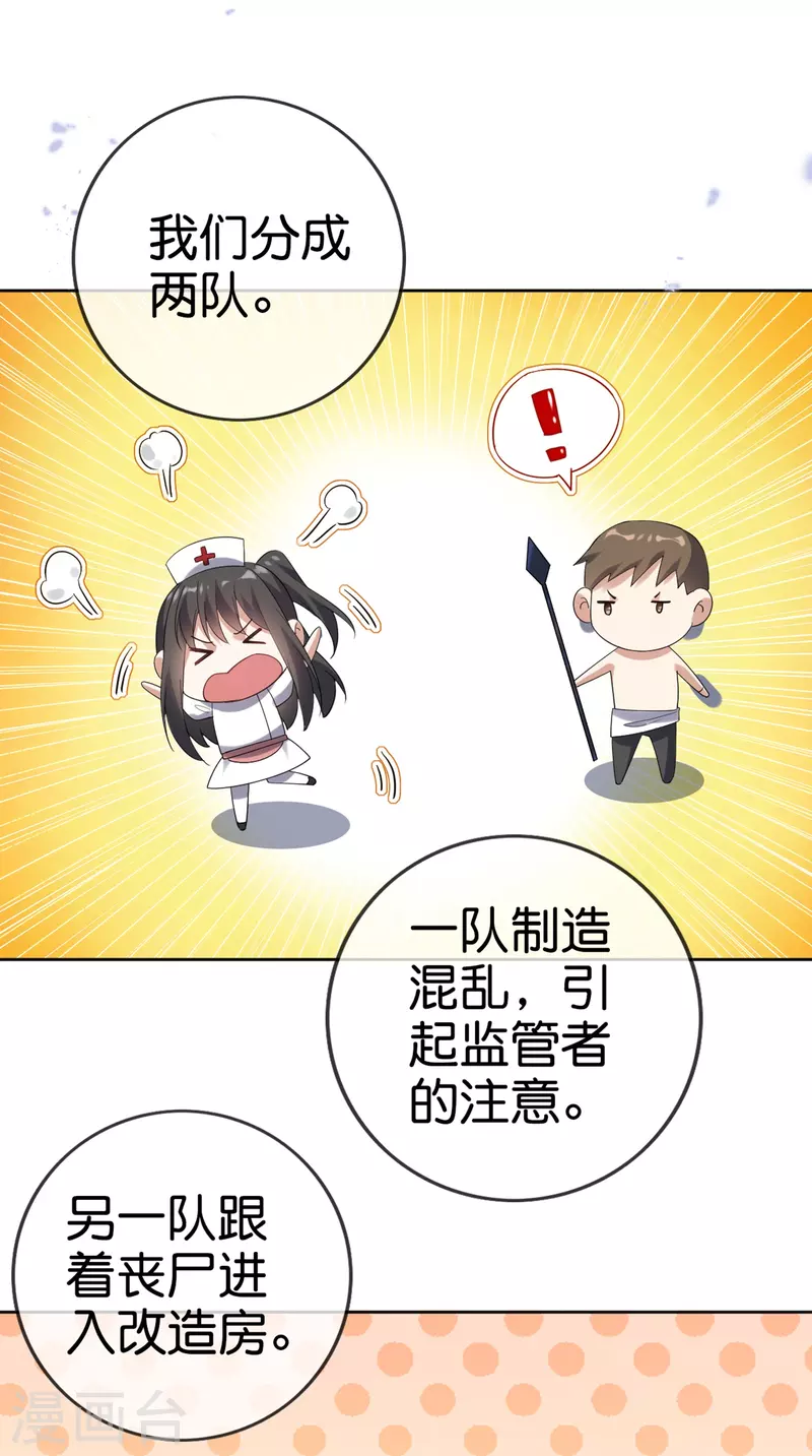 第144话巫女的特殊用法21
