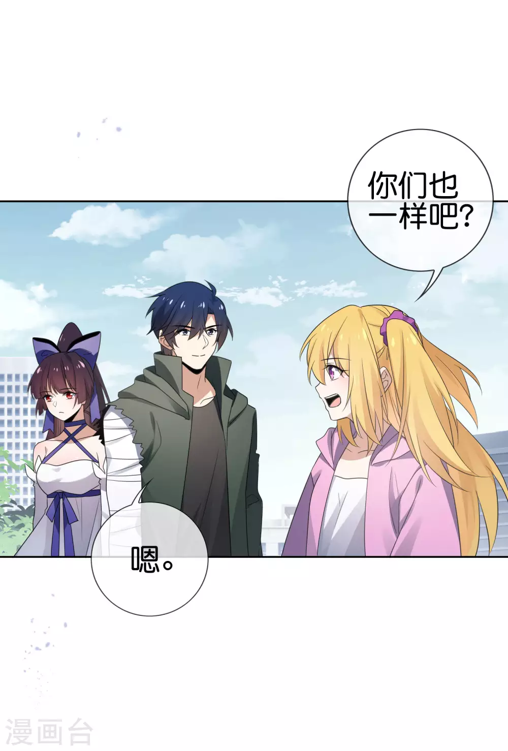 第44话 终于得救了？39