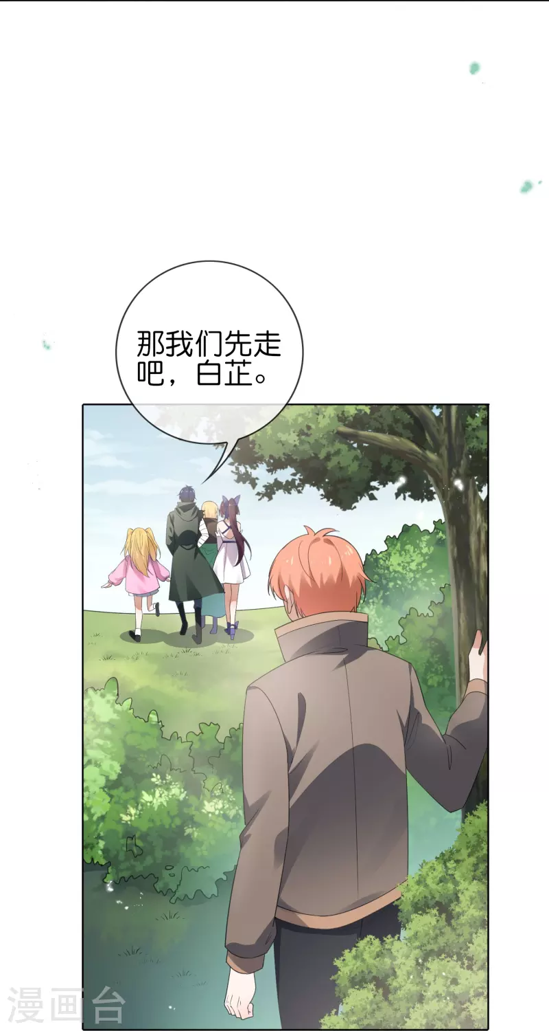 第116话 贫民窟与富人区4