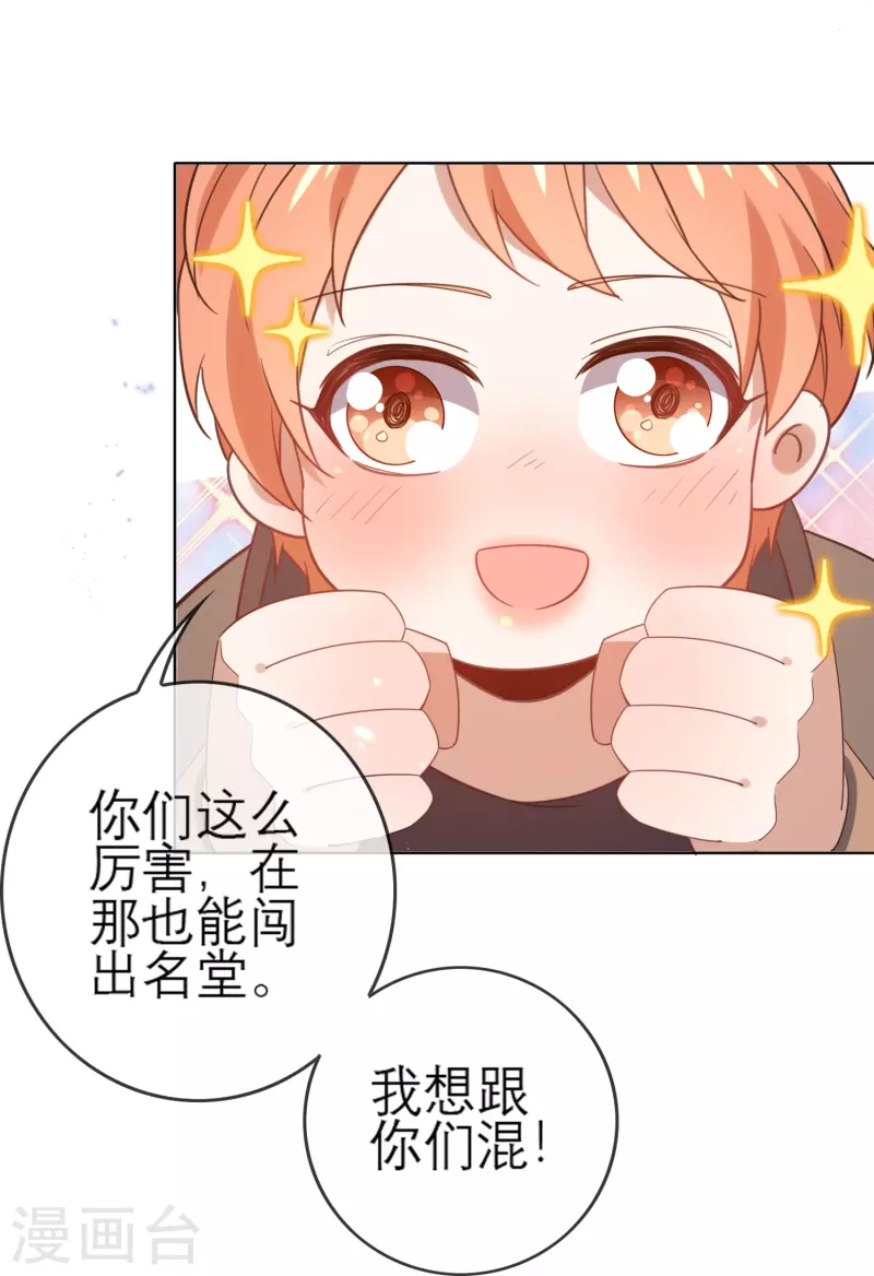 第115话 傻了吧，爷会飞32