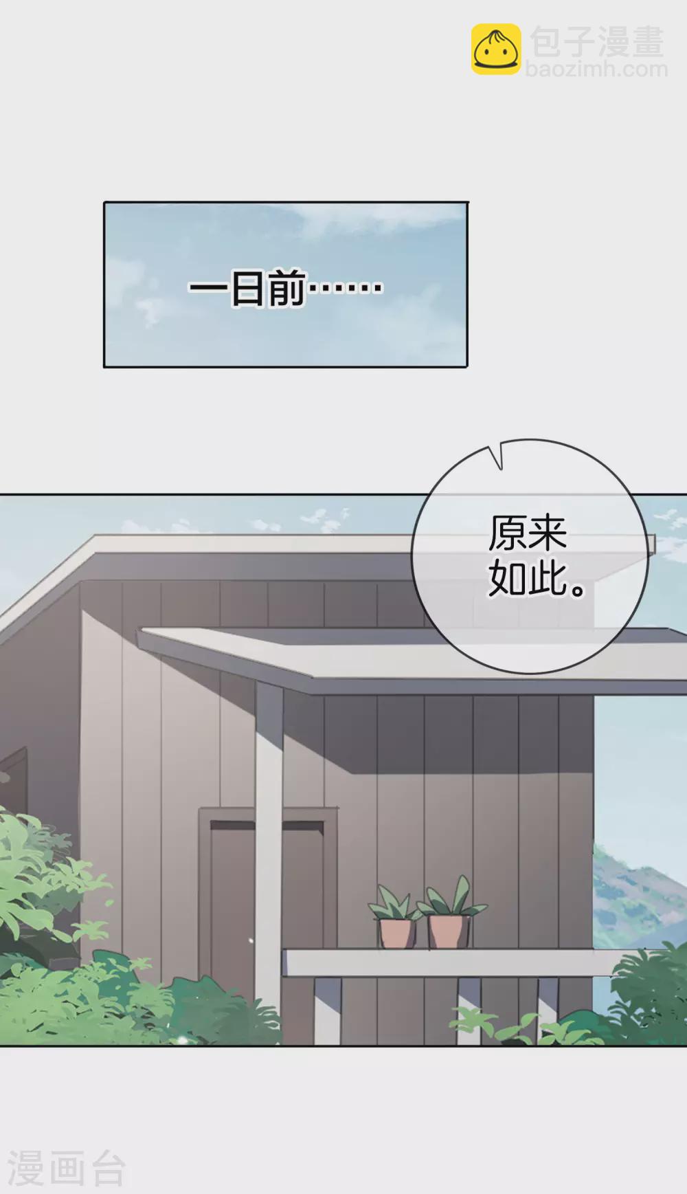 第19话 变异丧尸！1
