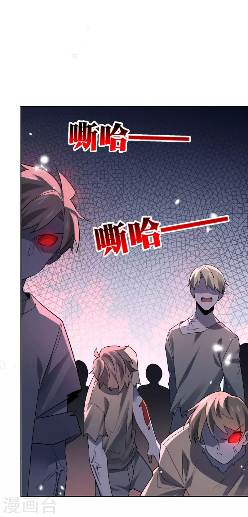 第90话 最弱最呆大小姐？1