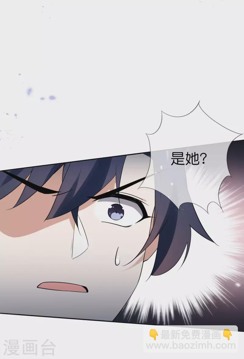 第80话 白衣女子的秘密17