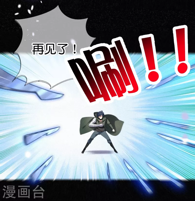 第152话小桃的计划4