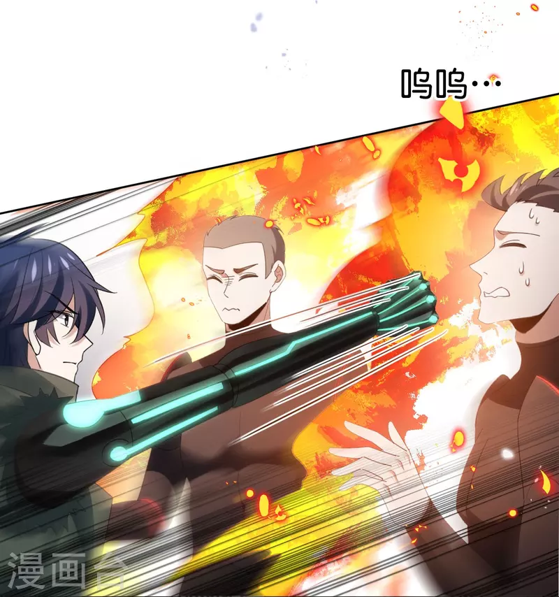 第126话 天才糕点师娜娜！9