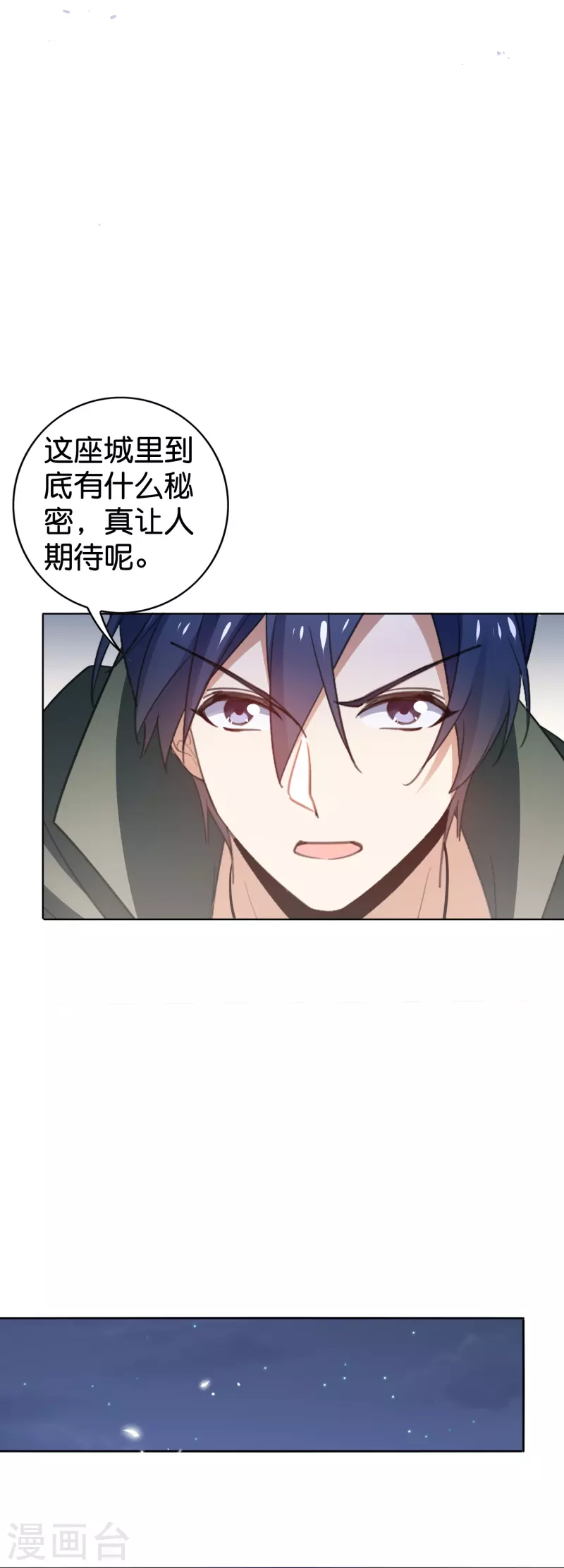 第144话巫女的特殊用法7