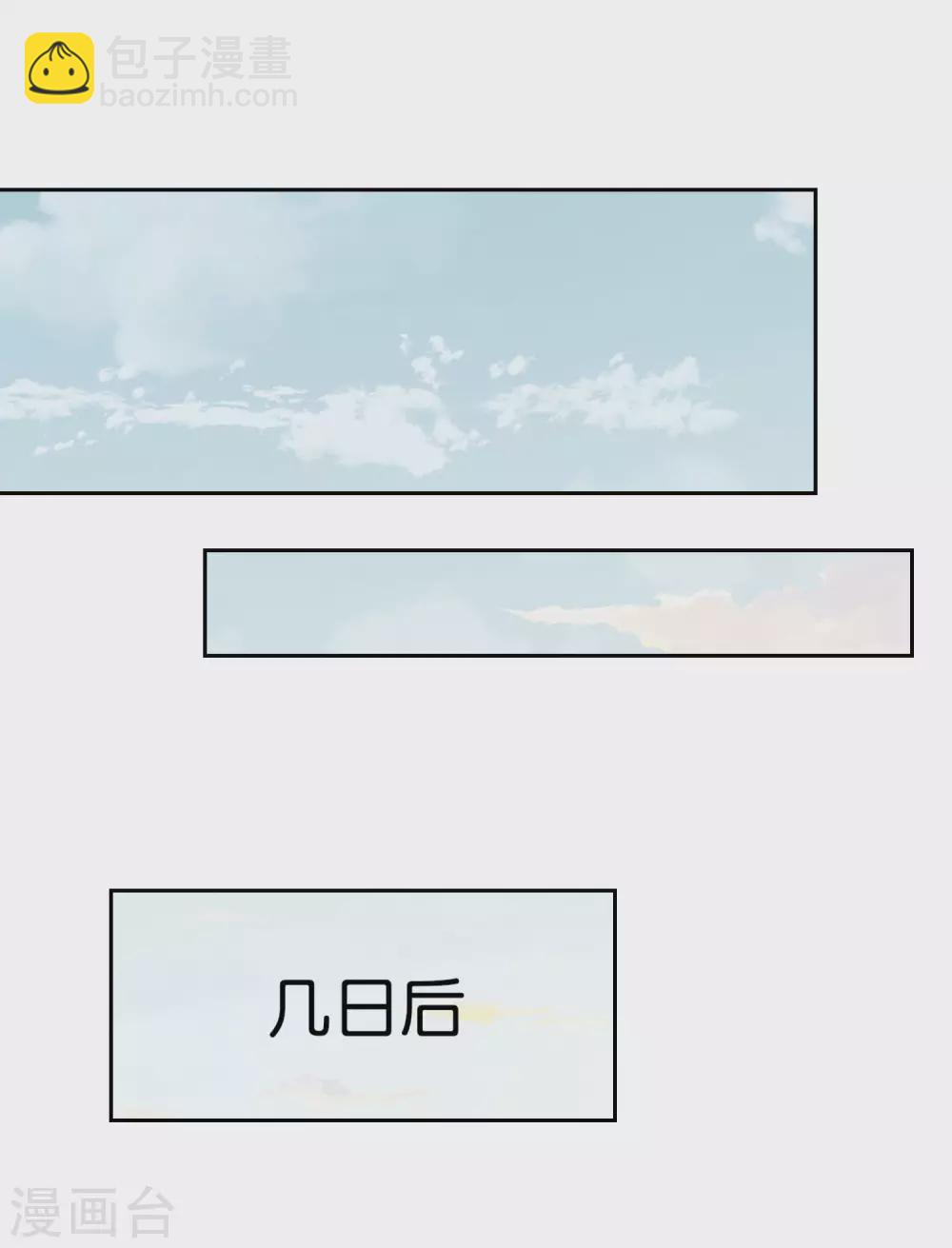 第50话 解锁！物品融合！27