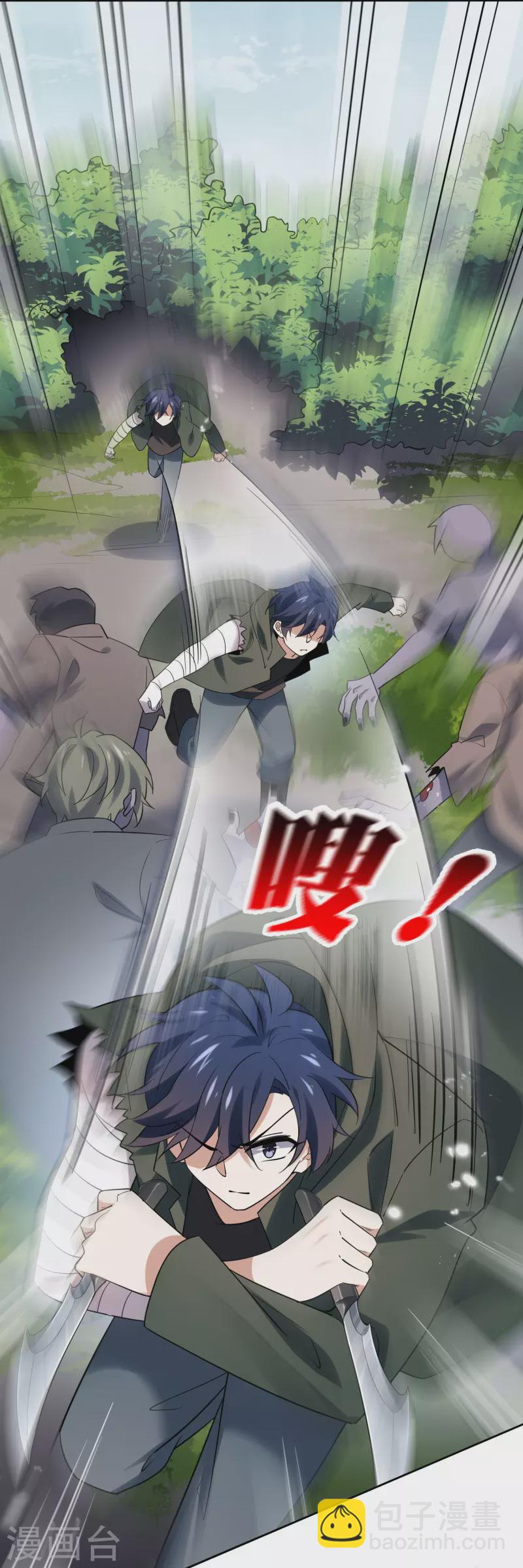 第156话城主的真实面目3