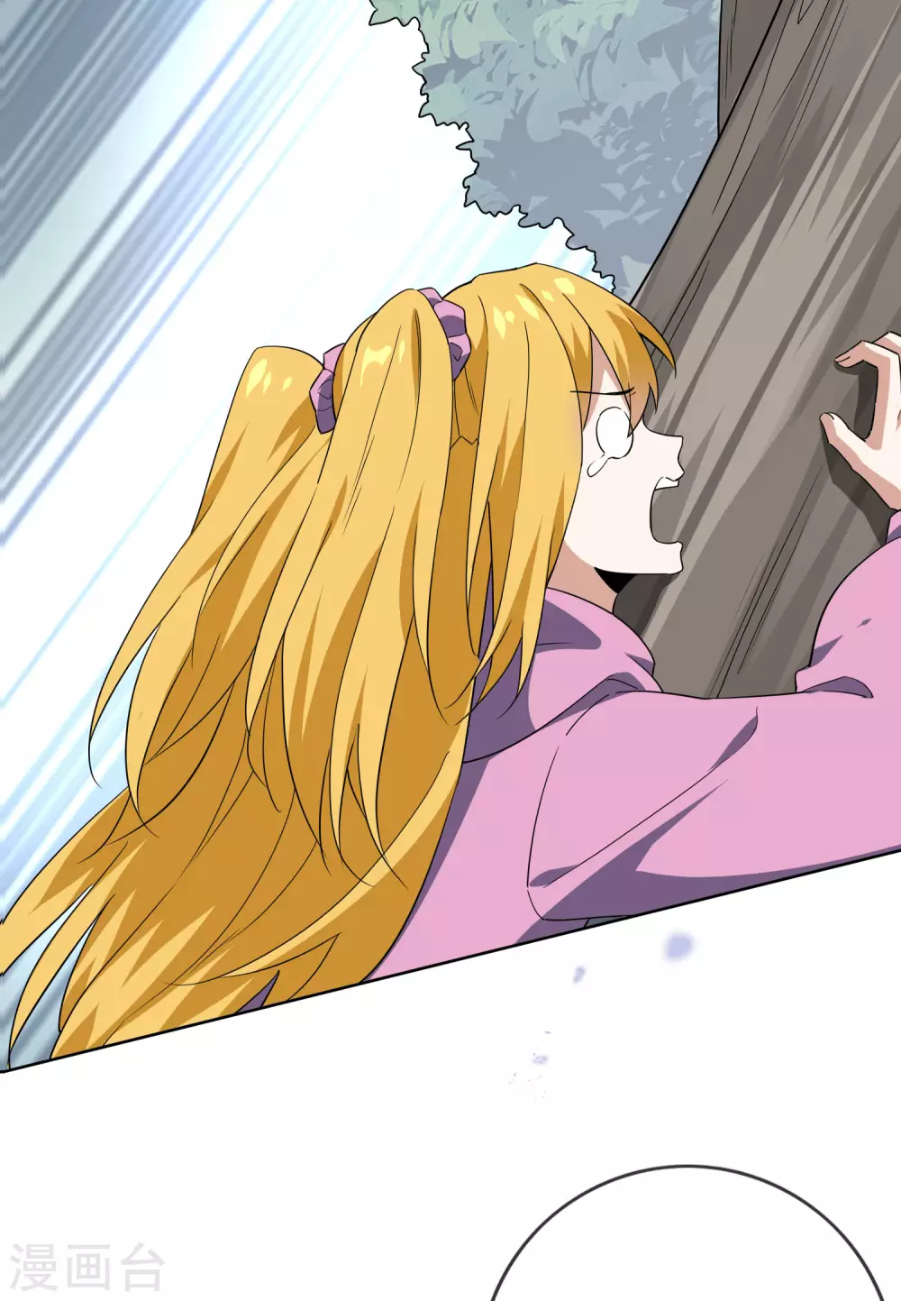 第55话 巨兽的弱点？！13