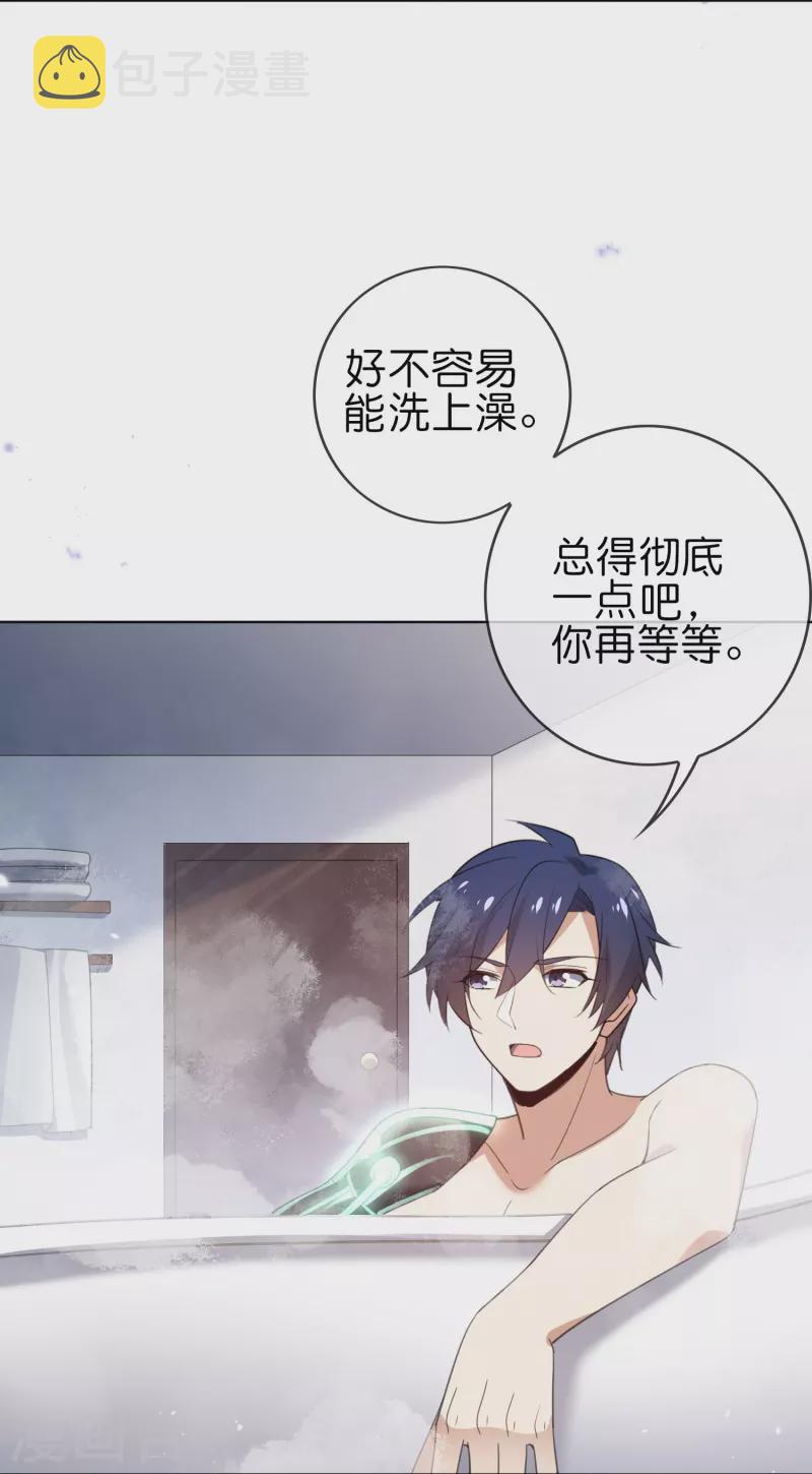 第121话 零的真实身份13