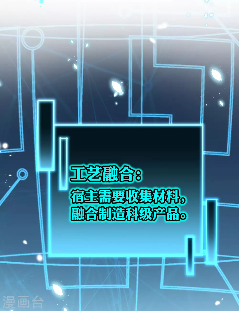 第51话 绿色裙子的后宫角色？4