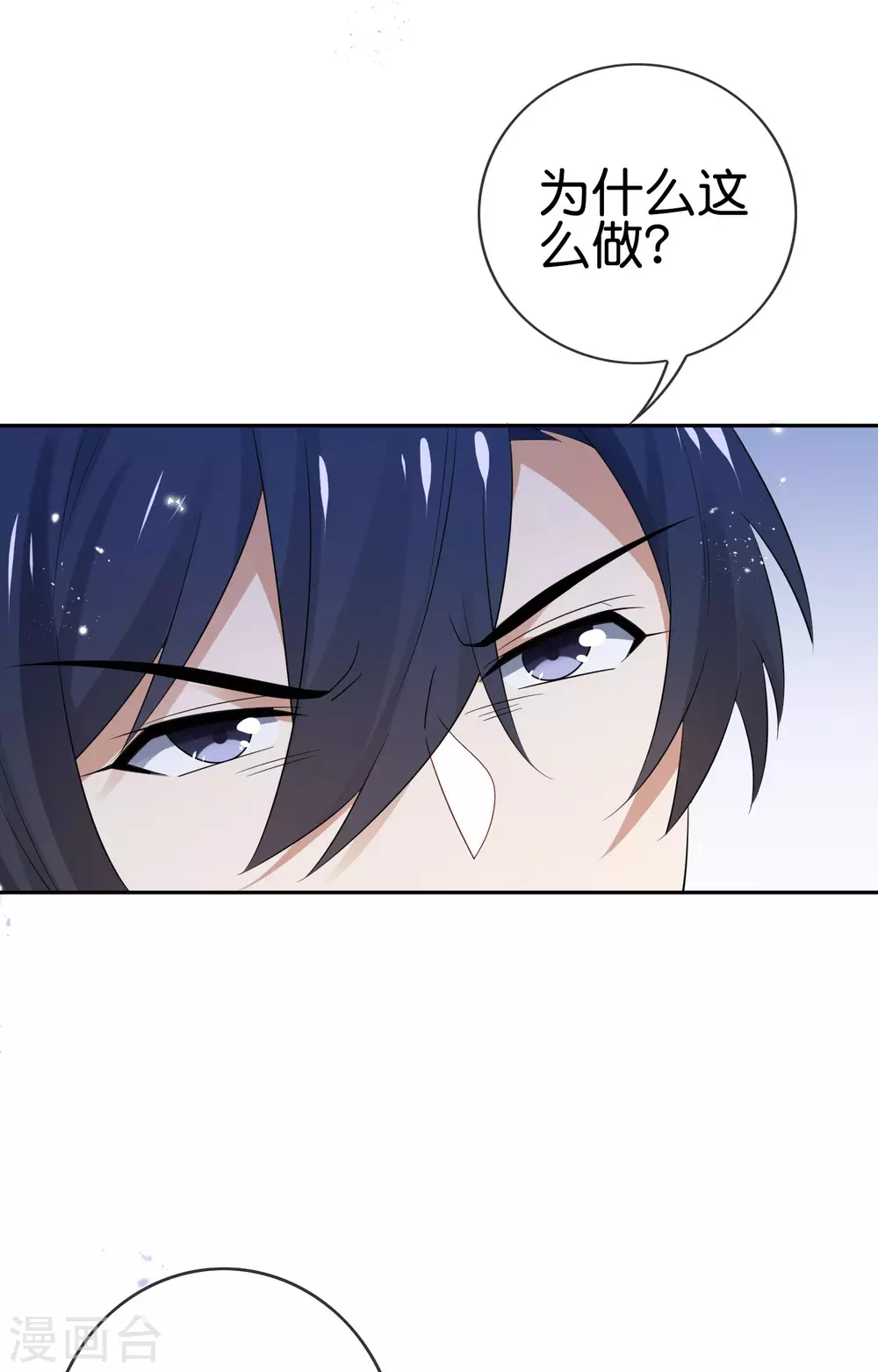 第42话 这个美女没有脚~35