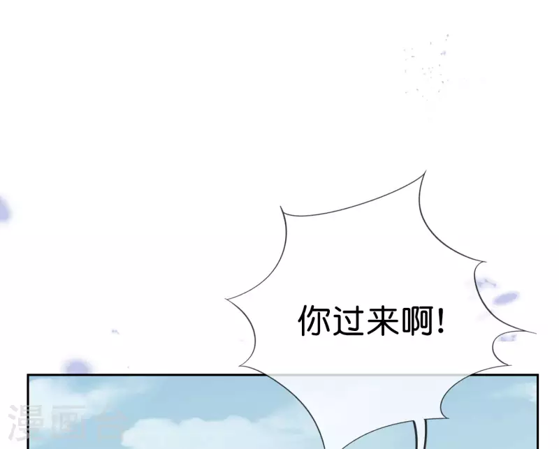 第60话 你居然是个抖M？！7