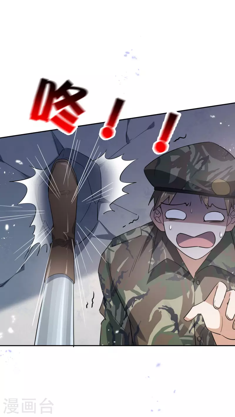 第65话 正义的围殴！2