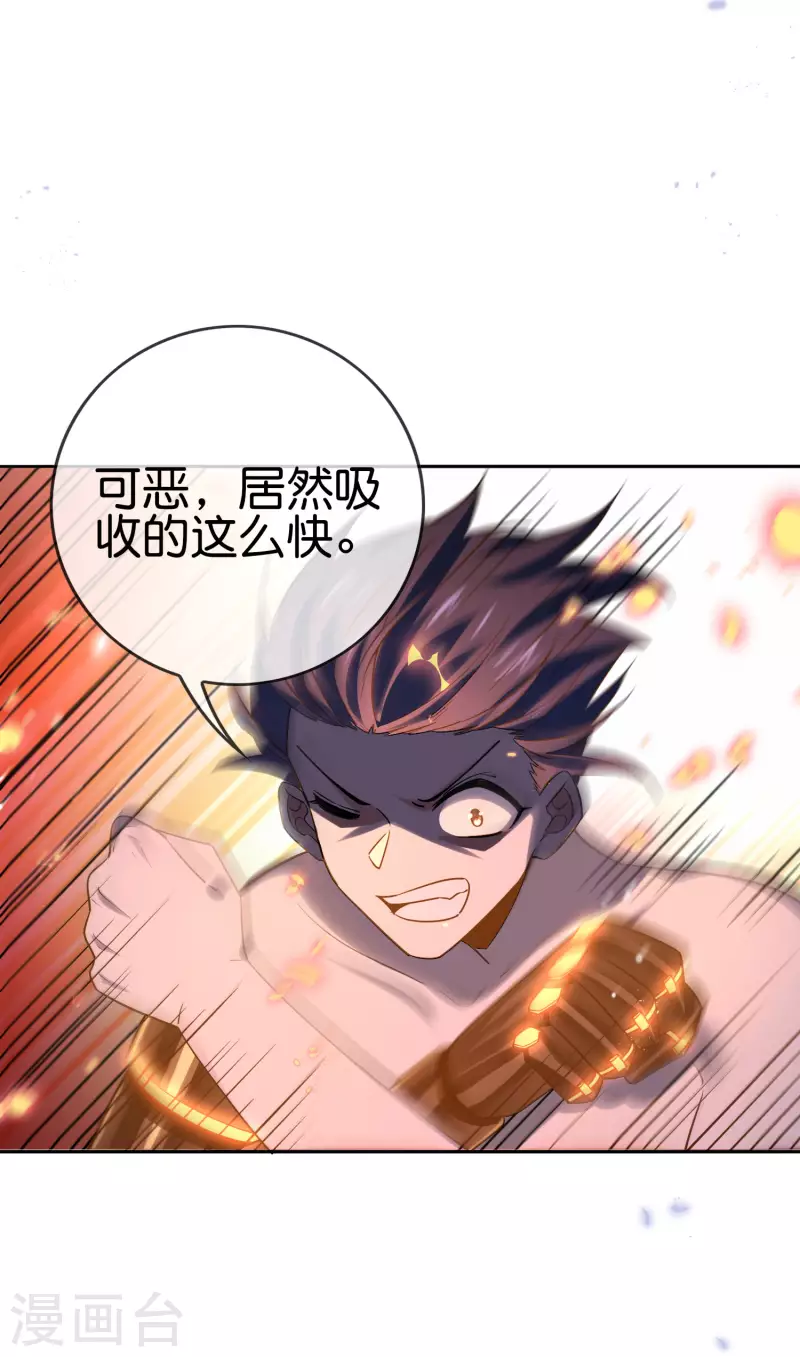 第95话 超级赛亚猴？22