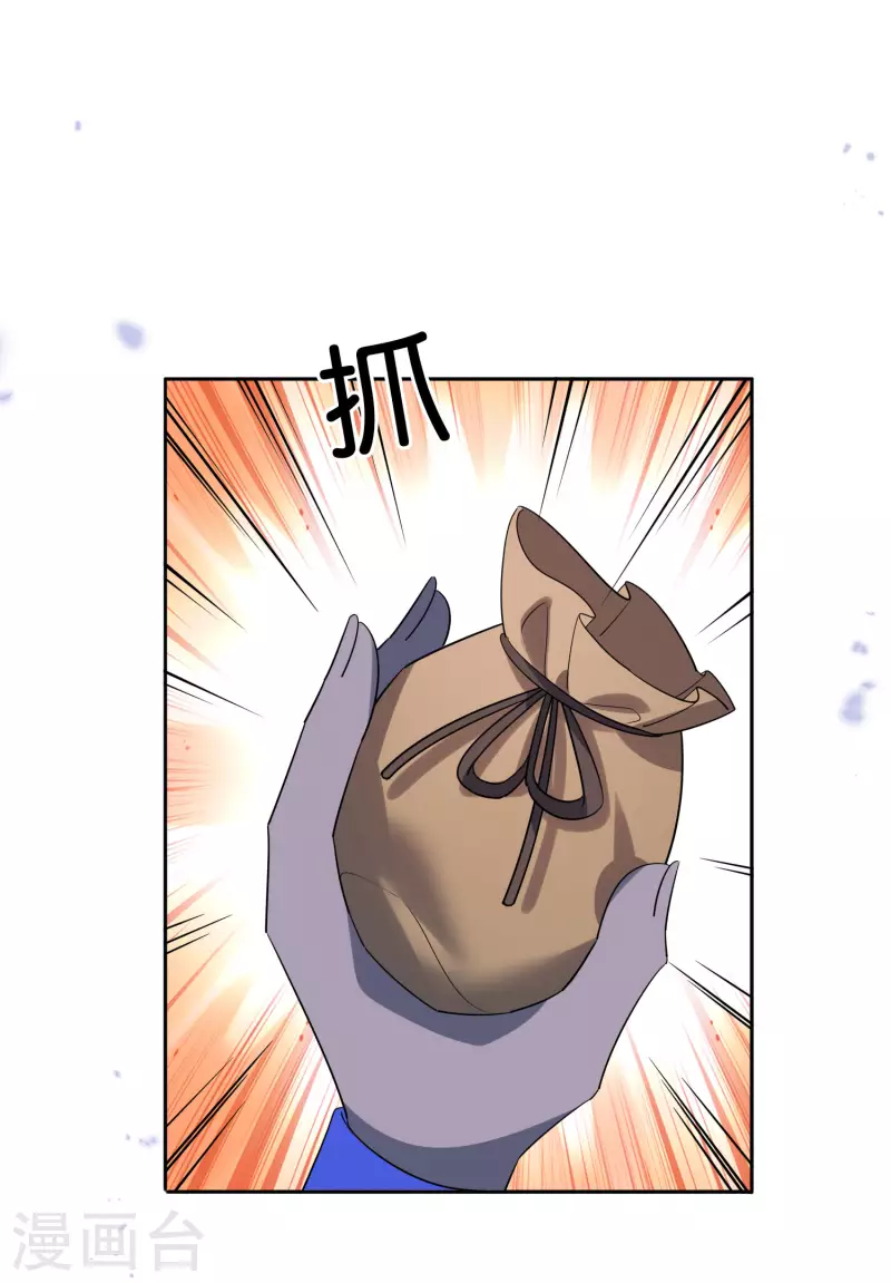 第95话 超级赛亚猴？14