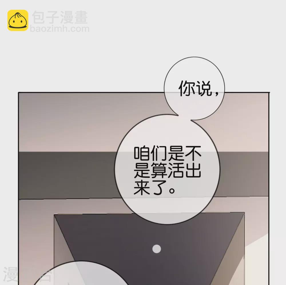 第40话 令死宅羡慕的同居生活1