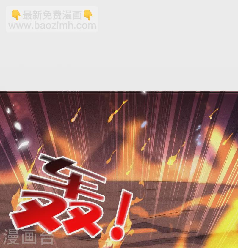 第134话 被转移的灾厄24