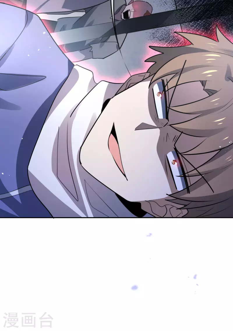 第76话 白芷你为什么这么熟练啊！40