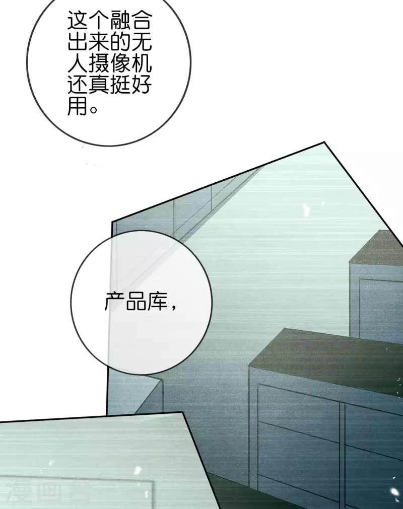 第58话 无限愈合？！25