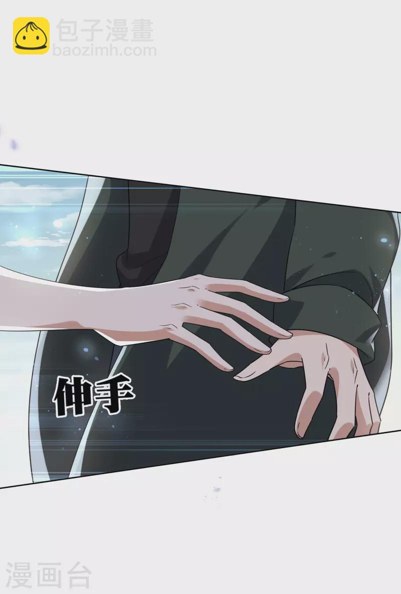 第60话 你居然是个抖M？！12