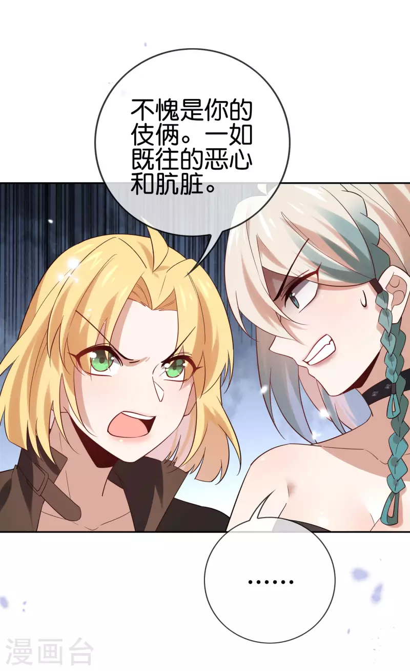 第86话 对抗，抵抗军总部1