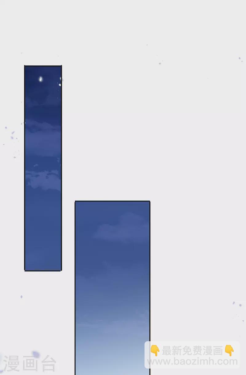第88话 先礼后兵的天荒基地？33