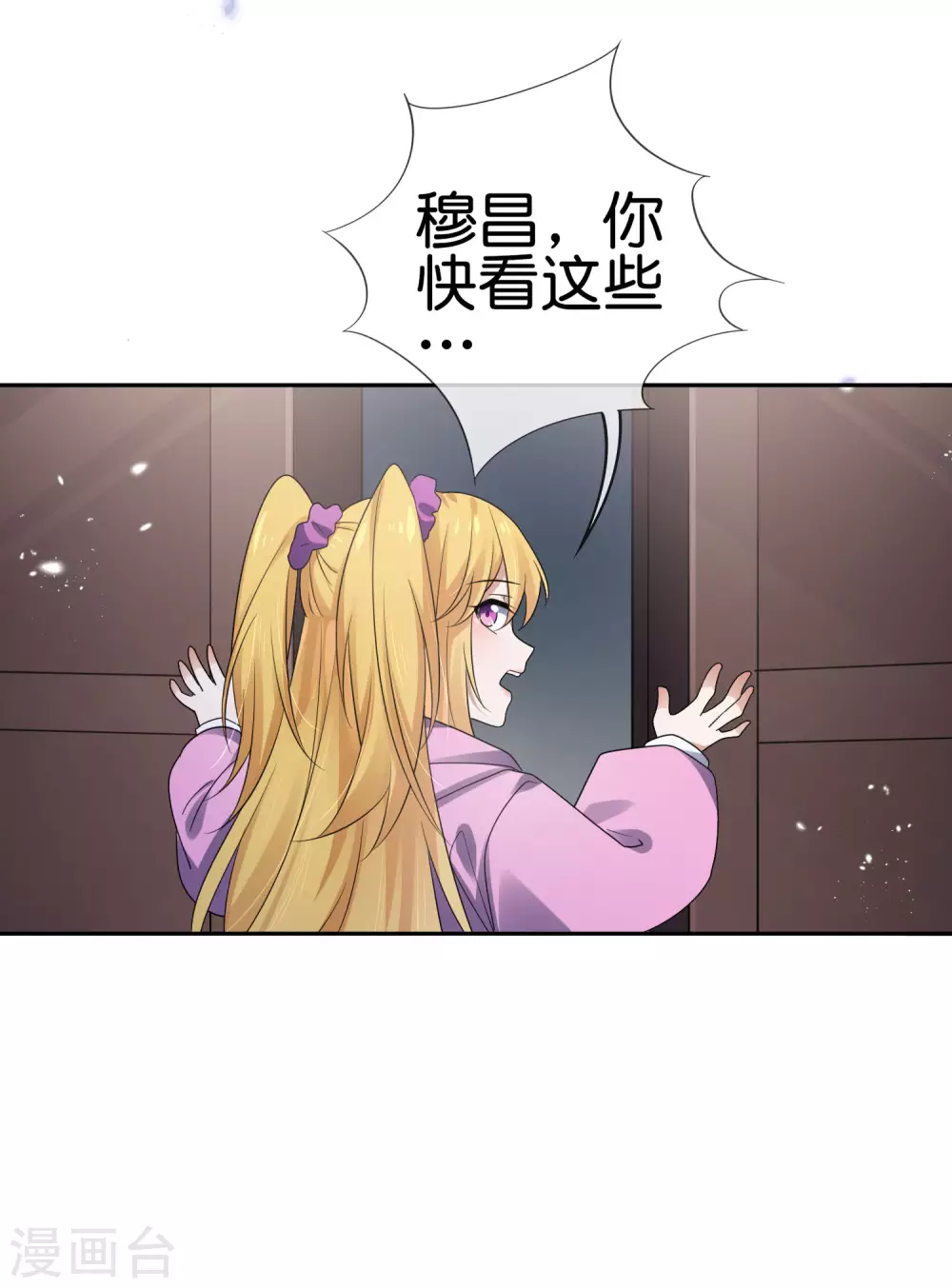 第42话 这个美女没有脚~7