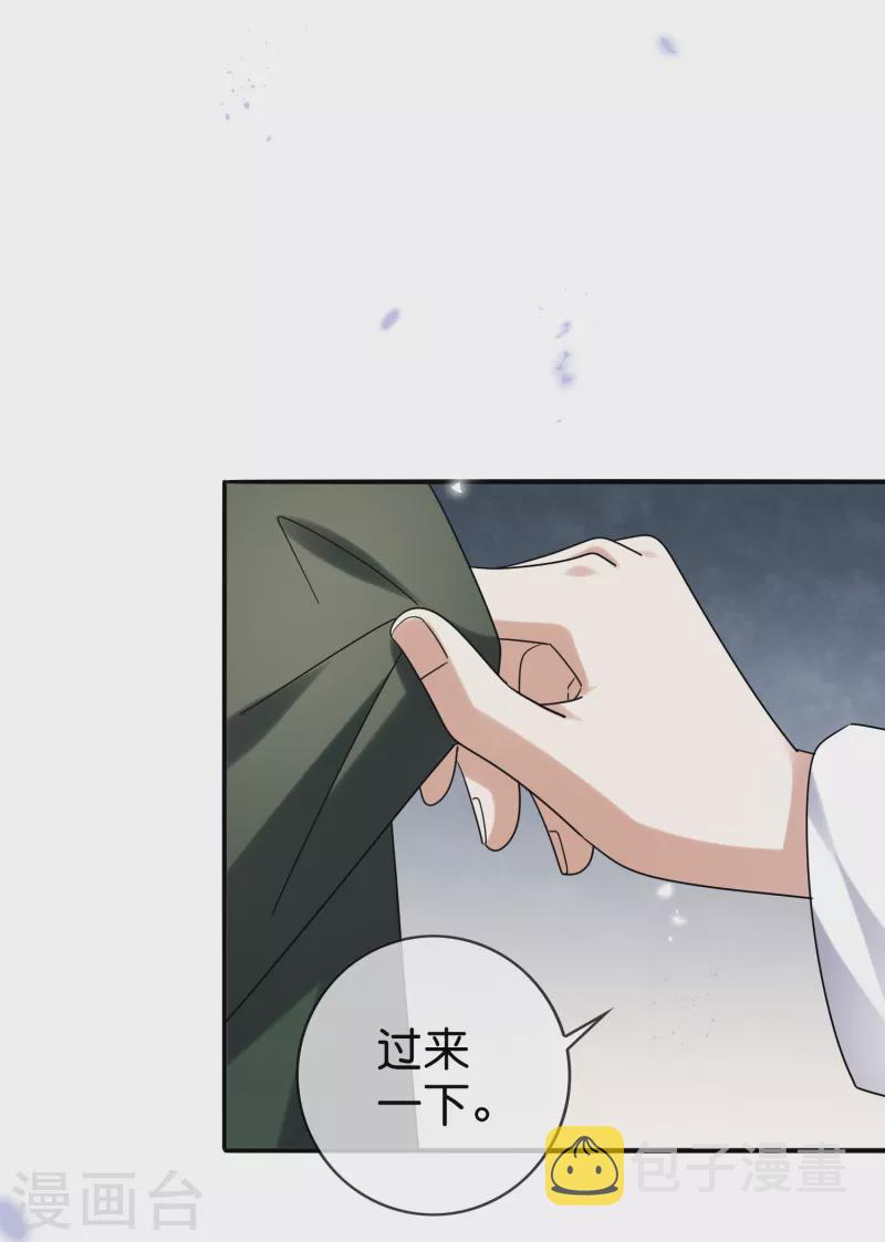 第147话妖娆的丧尸贵族22