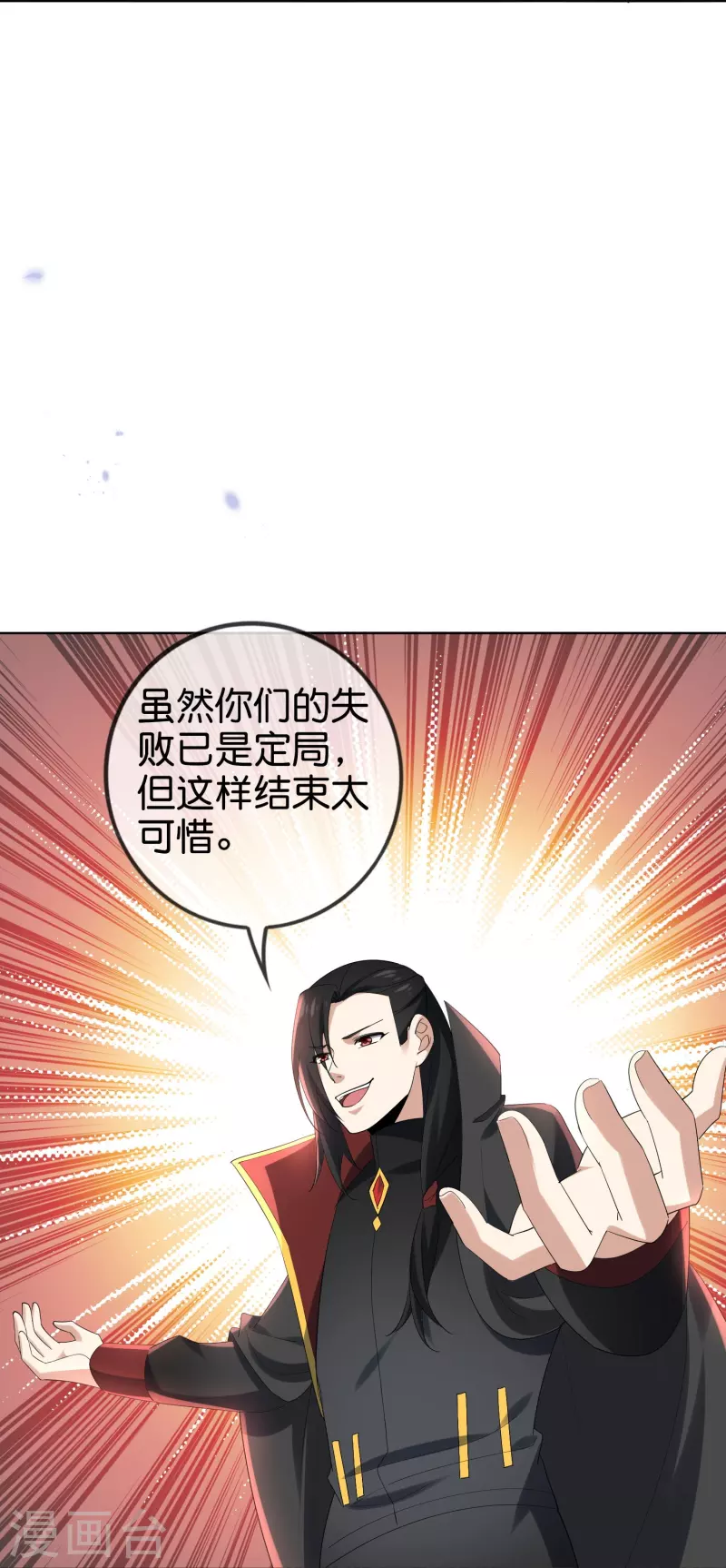 第158话给你看我华丽帅气的大招！24