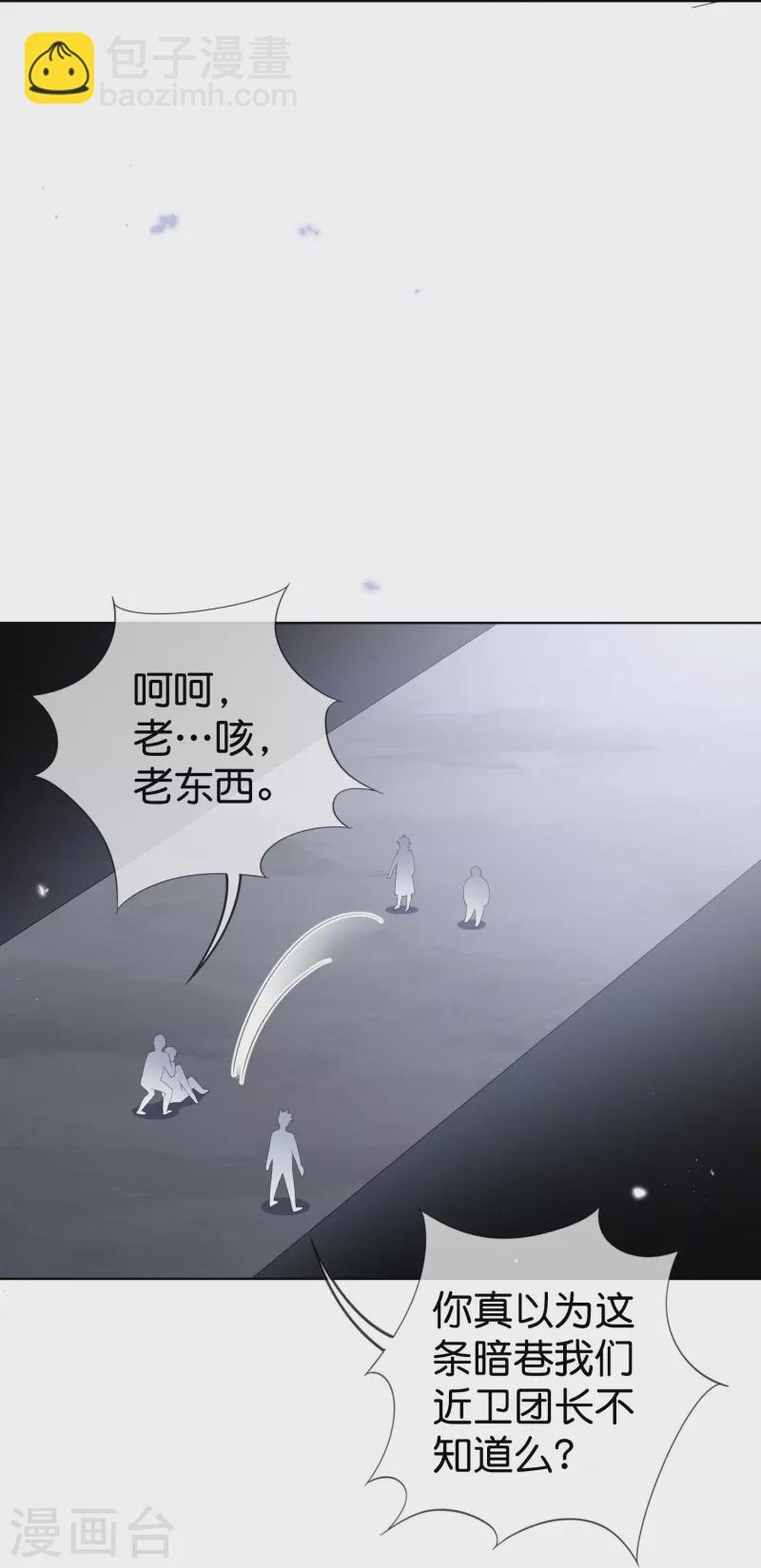 第125话 你怎么不按套路走啊！31