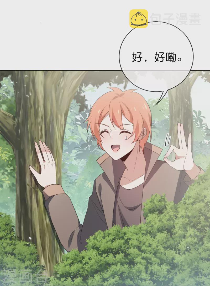 第116话 贫民窟与富人区3