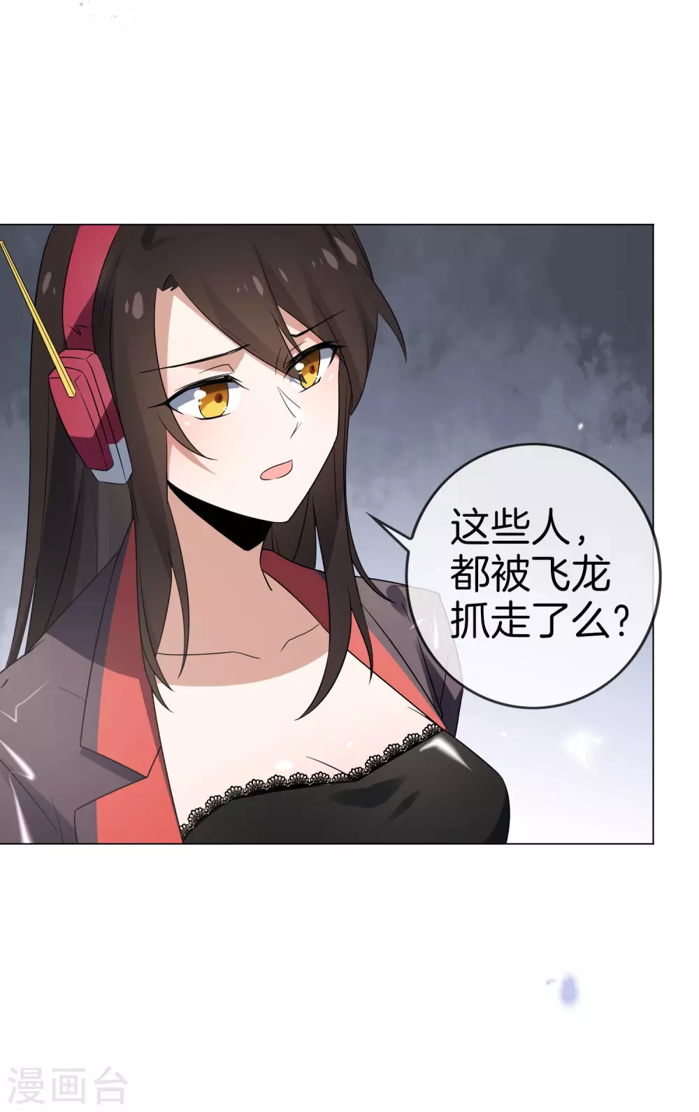 第22话 献给主教的礼物13