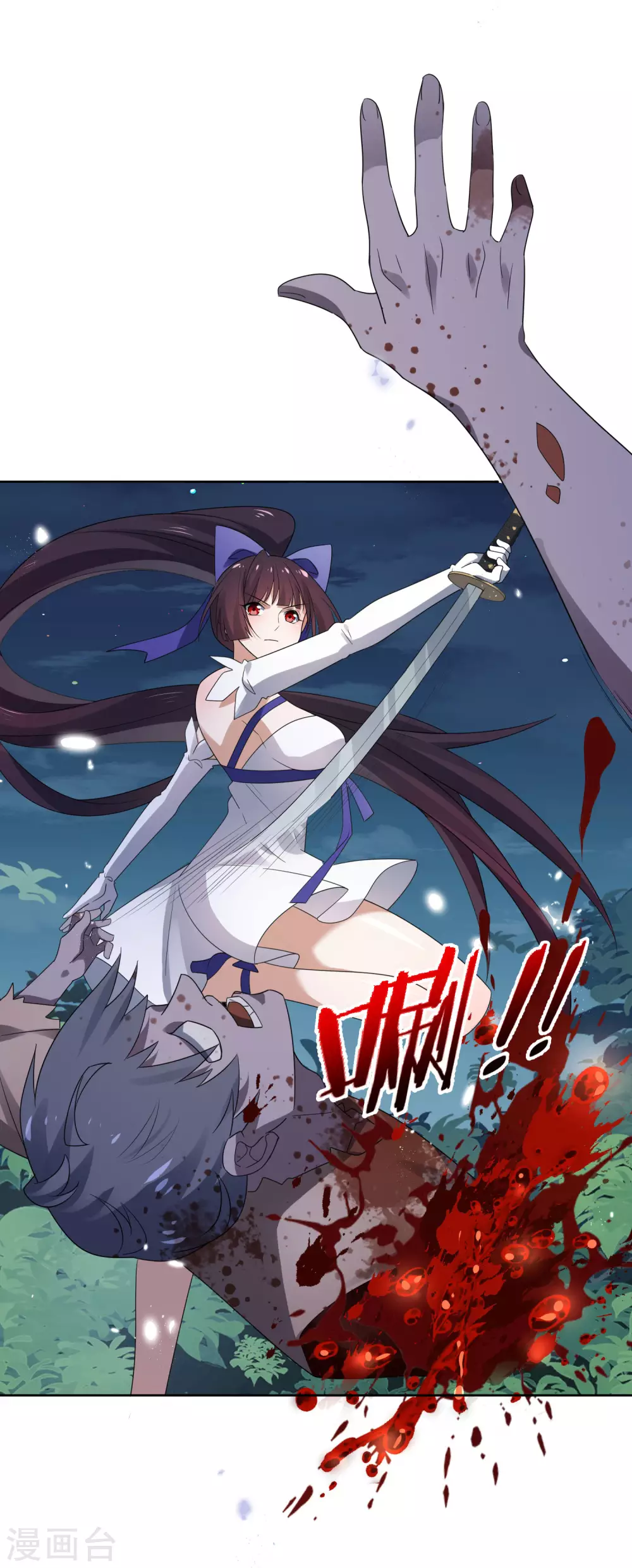 第23话 这就是你的超能力？！14