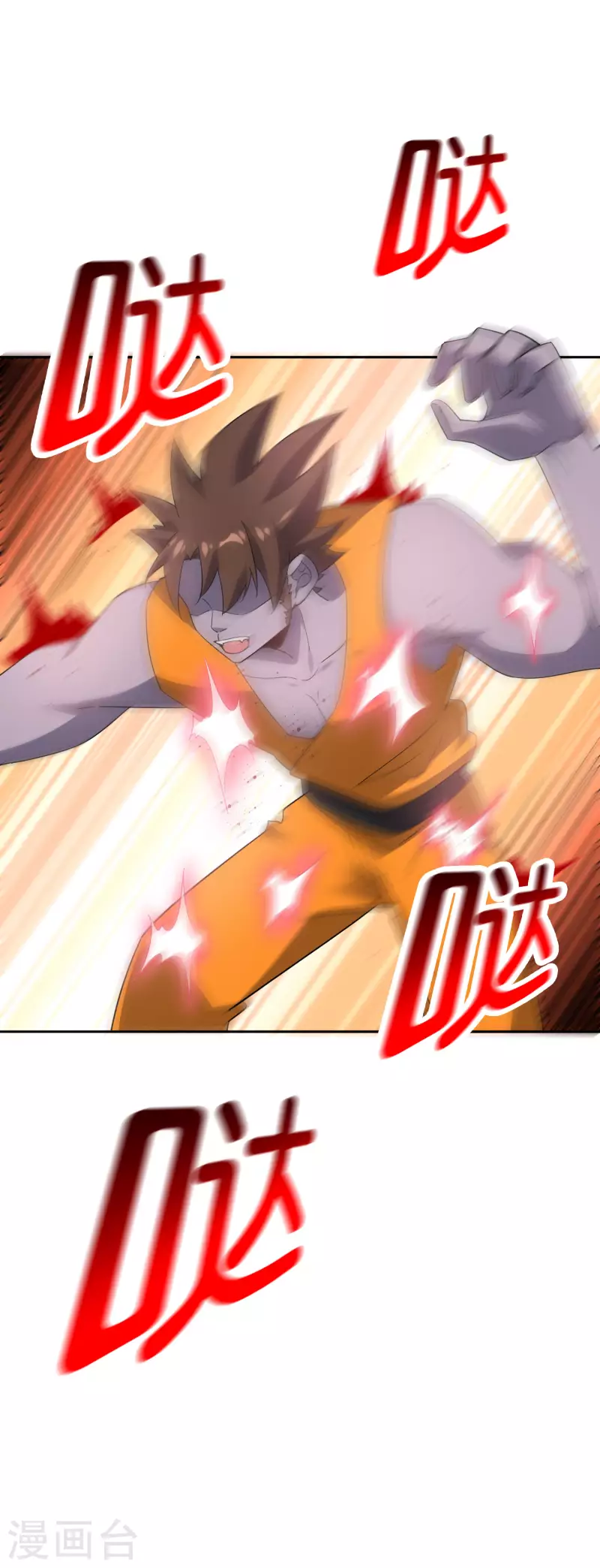 第96话 斩杀二刺猿！33