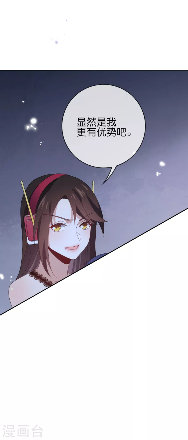 第105话 白芷复苏？12