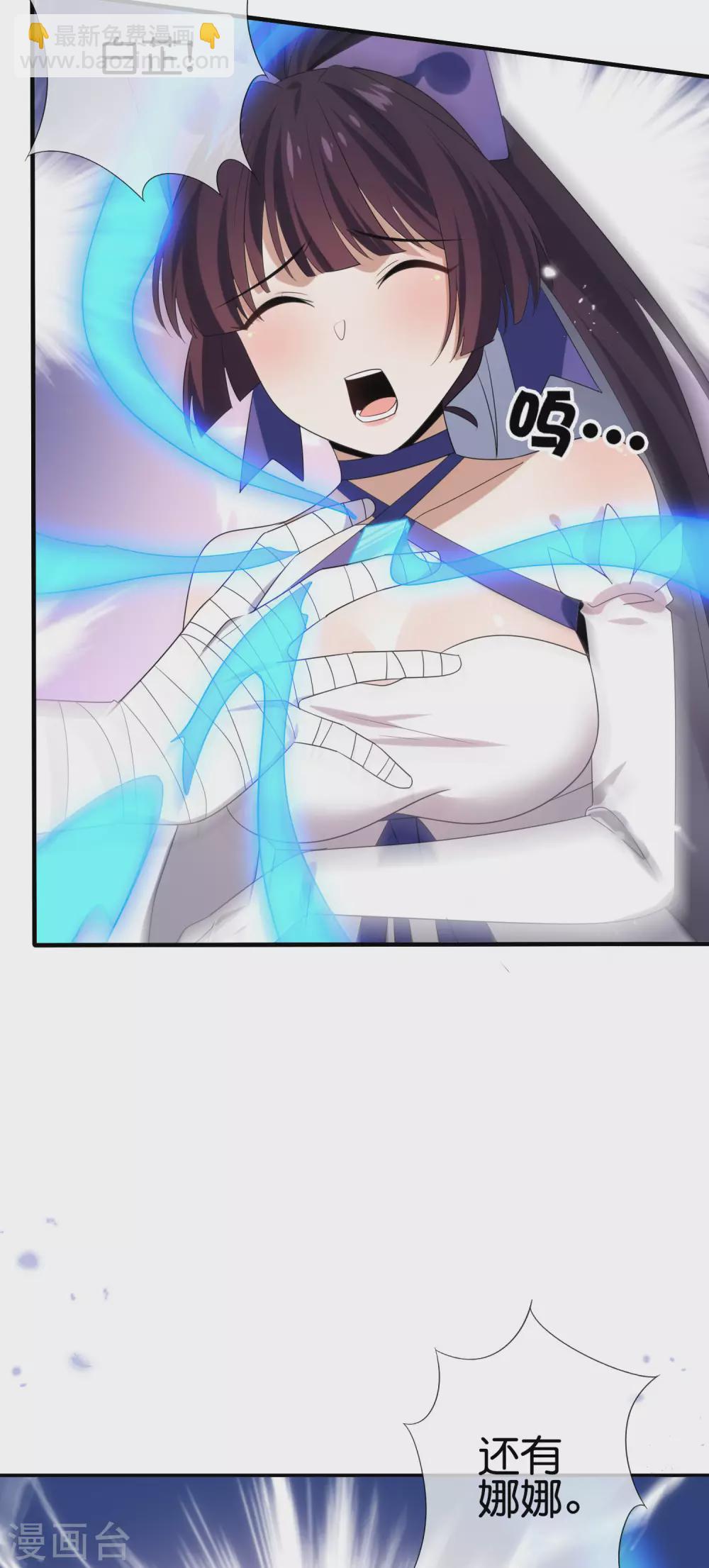 第43话 蛇女！！9