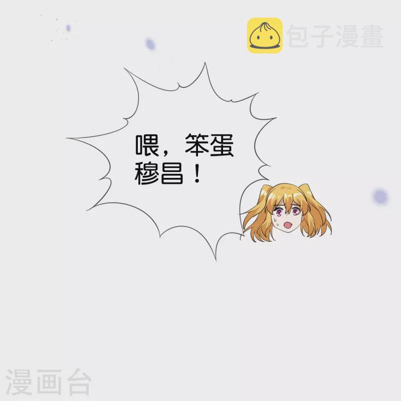 第134话 被转移的灾厄15