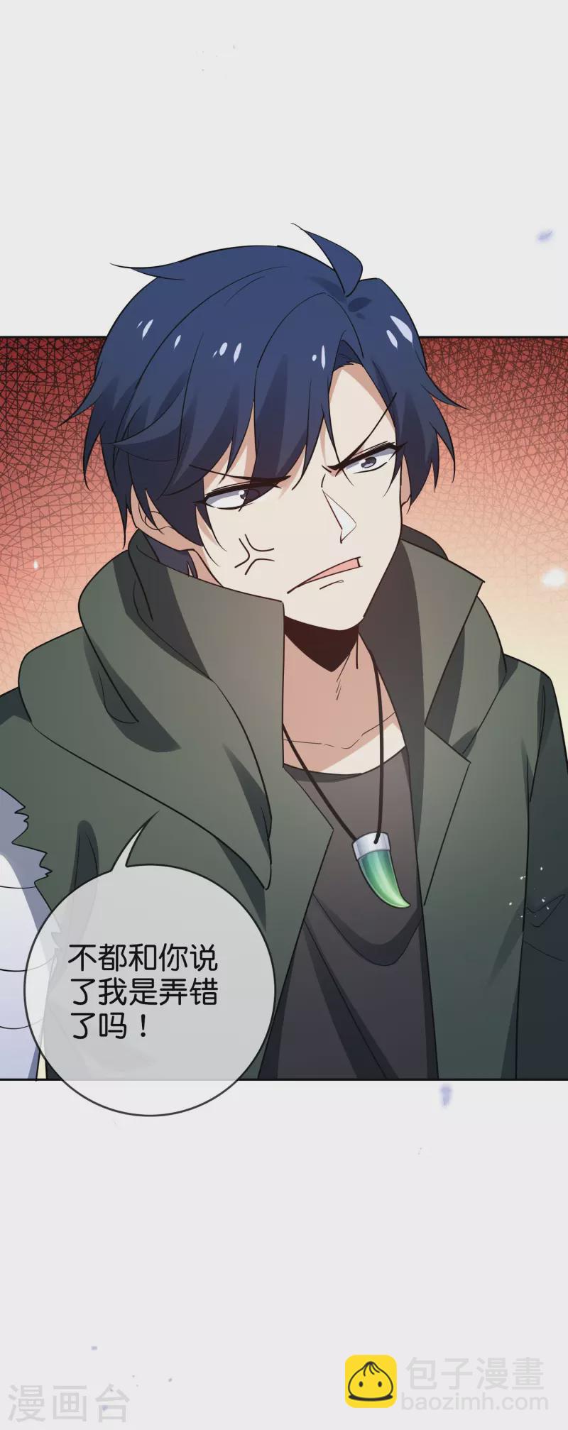 第153话幻觉，这就是你的绝招？22