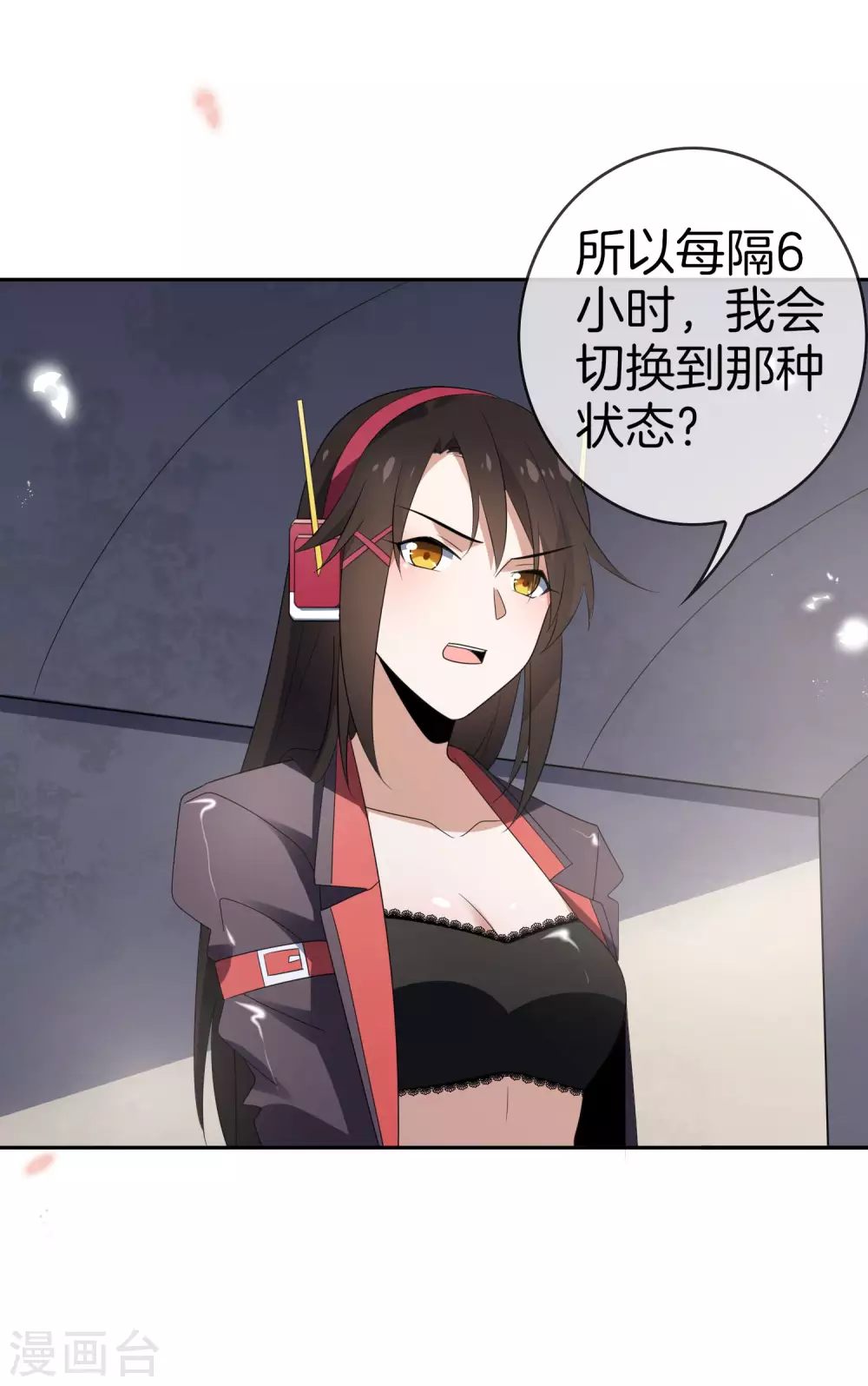 第21话 末世的惨烈修罗场12